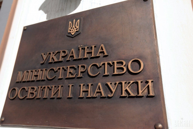 В МОН надеются, что Порошенко подпишет закон об образовании в Украине ко Дню учителя