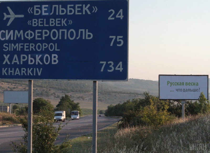 Россия отгородит оккупированный Крым от Украины 50-километровым забором