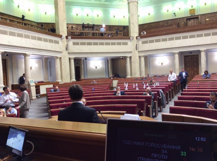 Судебную реформу сегодня рассматривал пустой зал Рады (фото)