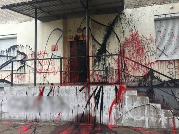 В Киеве вандалы облили краской приемную народного депутата (фото)
