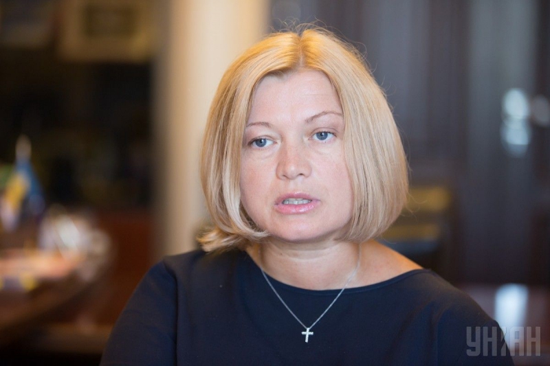 Сегодня парламент дал силу и оружие украинским дипломатам – Ирина Геращенко
