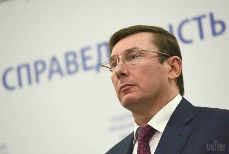 Луценко заявил о завершении следствия по фигурантам дела об экономических преступлениях Януковича