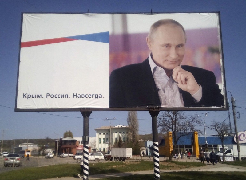 В России отреагировали на предложение президента Чехии по Крыму