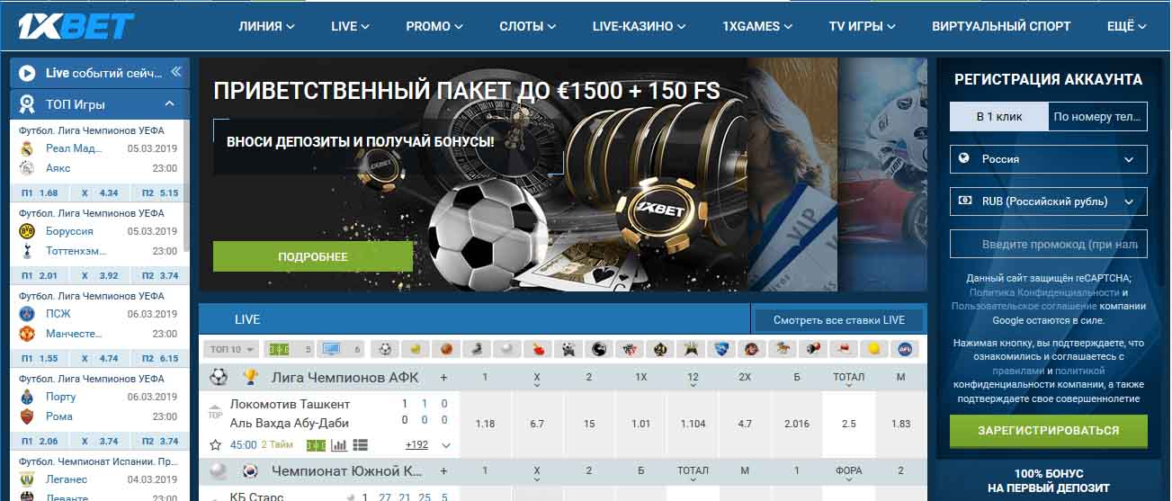 Download 1xbet! on PC | GameLoop Official