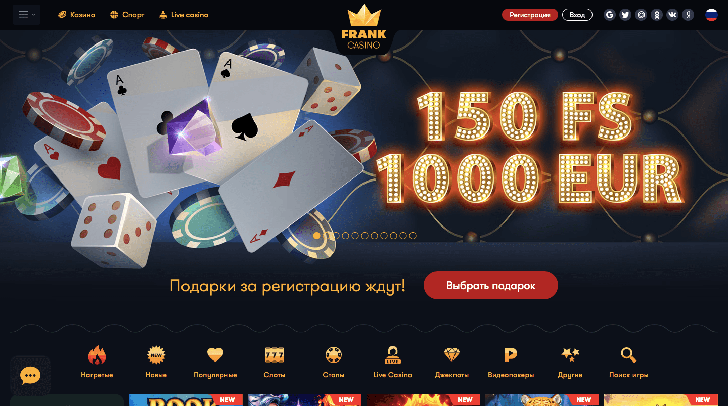 Обзор Казино Джоз (Jozz Casino) - регистрация, играть на деньги и бесплатно