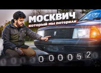 Капсула времени. Обзор «Москвича» 2141 без пробега
