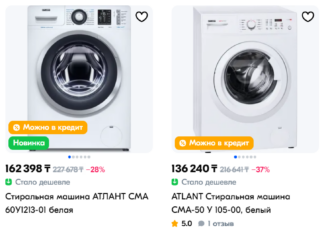 Какие ошибки чаще всего допускают при выборе стиральной машины