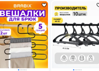 Организация гардероба: зачем вам напольная или настенная вешалка, даже если есть шкаф